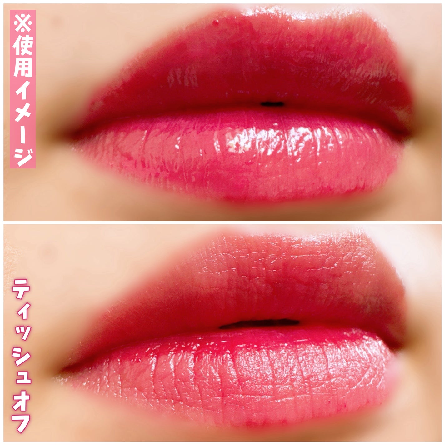 ミューテッドシアーティント/Ririmew/リップティントを使ったクチコミ(6枚目)