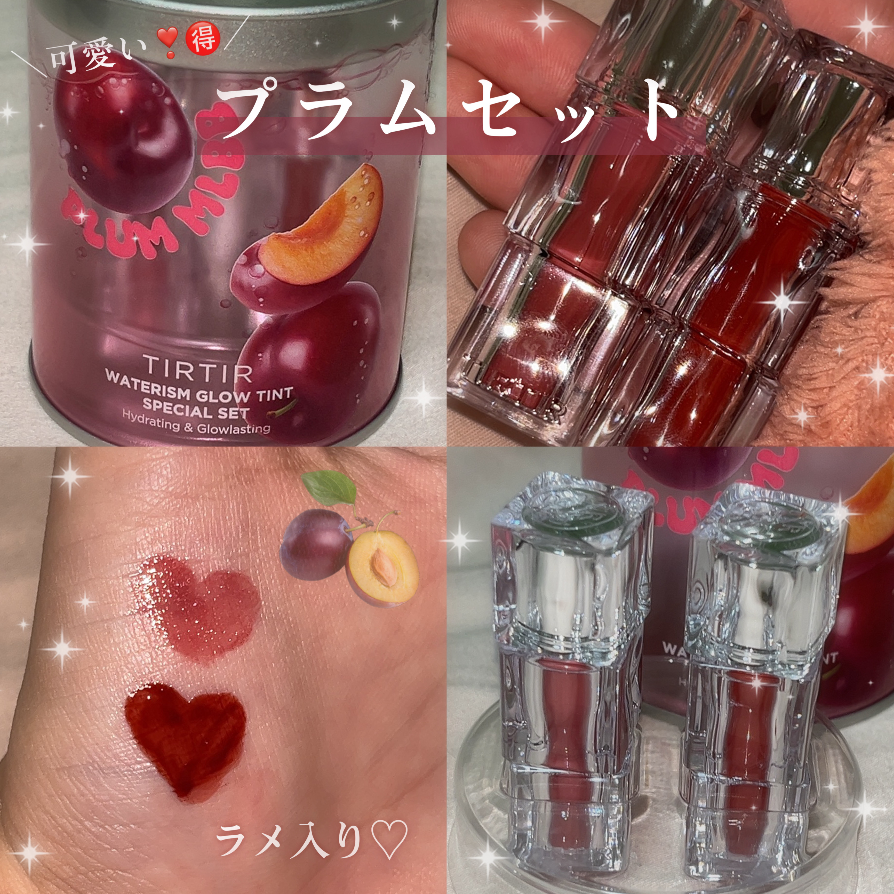 ウォーターリズムグロウティント/TIRTIR(ティルティル)/リップティントを使ったクチコミ（1枚目）