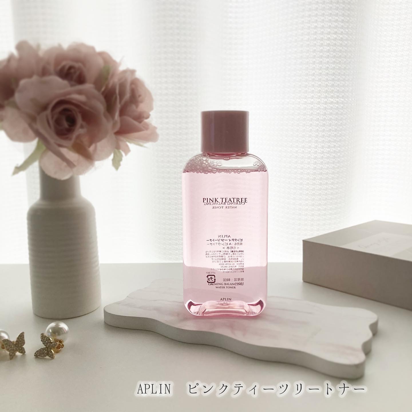 ピンクティーツリートナー/APLIN/化粧水を使ったクチコミ（1枚目）