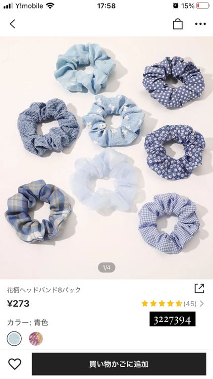 を使ったクチコミ(3枚目)