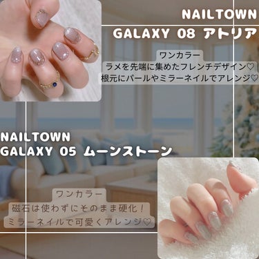 マグネットジェル Prismシリーズ ターコイズ/NAILTOWN/ネイル用品の画像