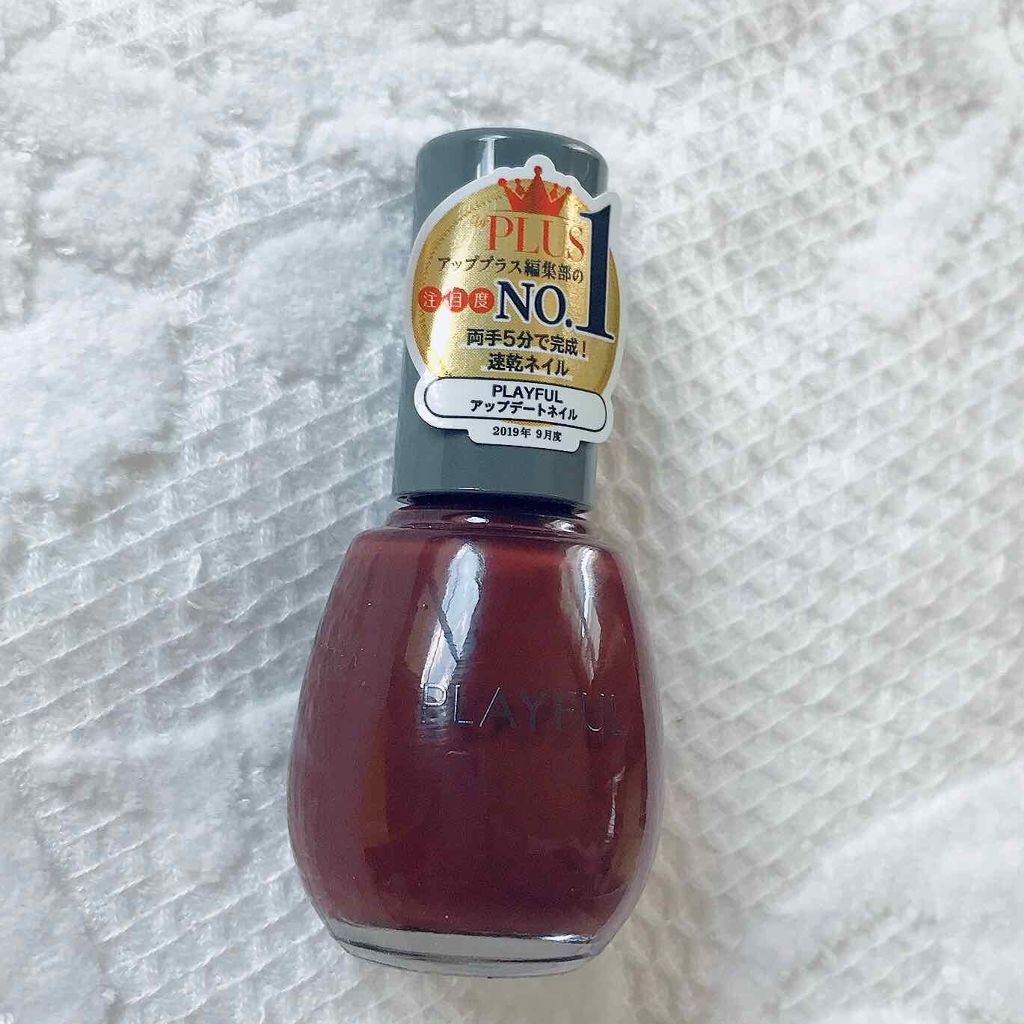 プレイフル アップデートネイル/PLAYFUL/オールインワンネイルを使ったクチコミ（1枚目）
