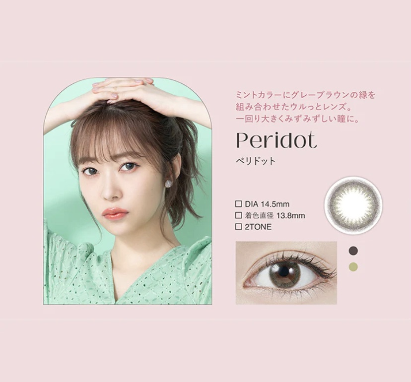 TOPARDS 1day/TOPARDS/ワンデー（１DAY）カラコンを使ったクチコミ（1枚目）