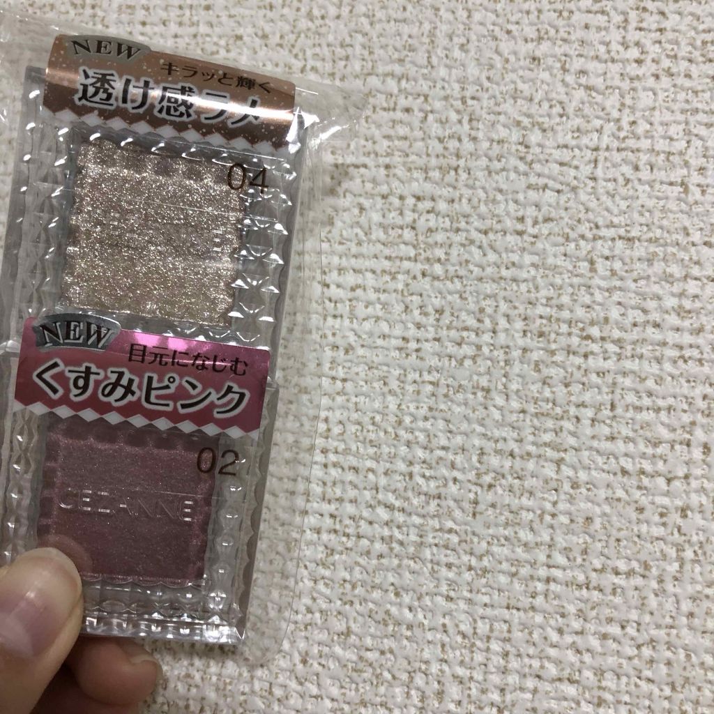 シングルカラーアイシャドウ/CEZANNE/単色アイシャドウを使ったクチコミ（1枚目）