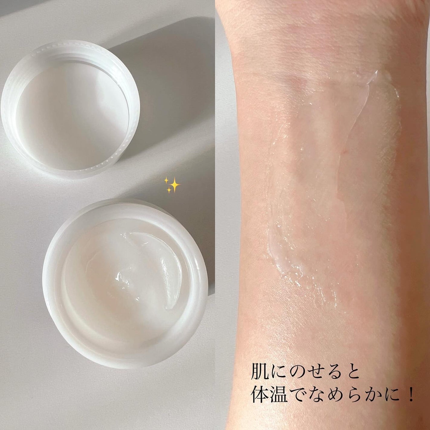 ザモイスチャーバリアDマルチバーム/Dr.G/フェイスバームを使ったクチコミ(2枚目)