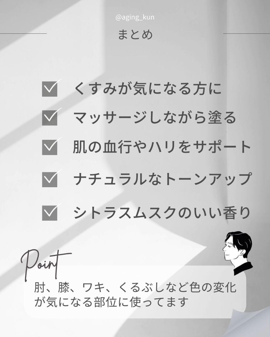 ワイトニング 美白ボディークリーム/Ytning/ボディクリームを使ったクチコミ(4枚目)