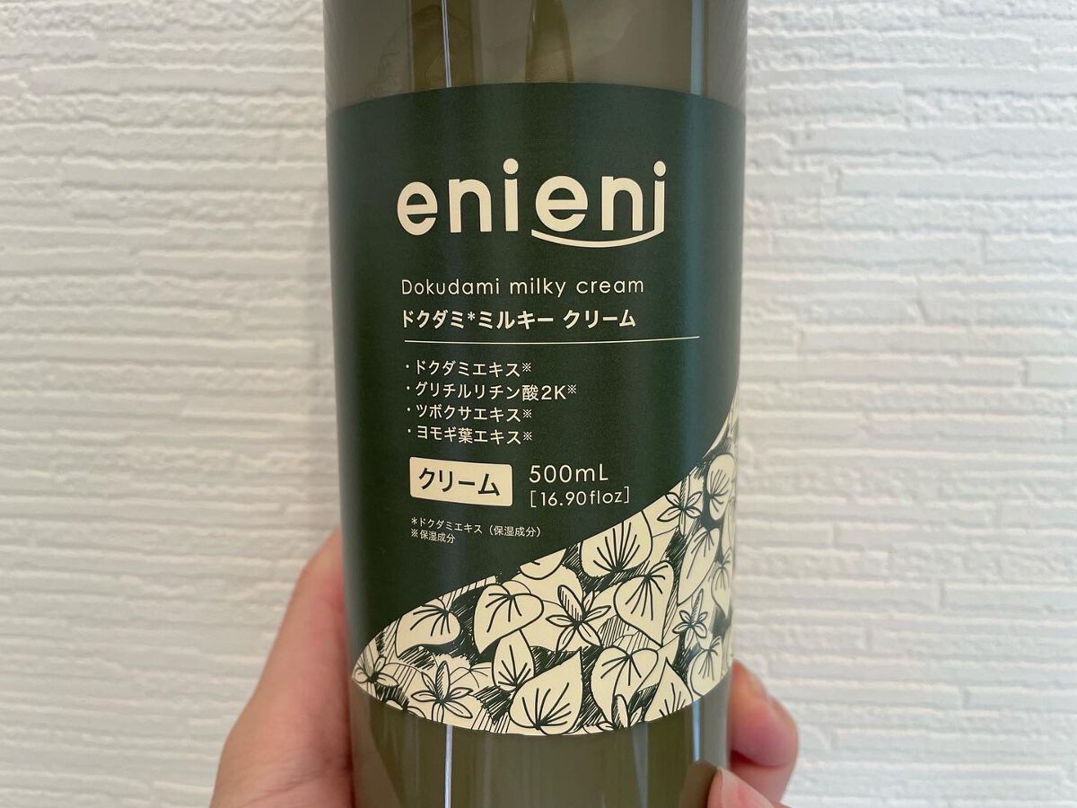 ドクダミミルキークリーム/enieni /フェイスクリームを使ったクチコミ(2枚目)