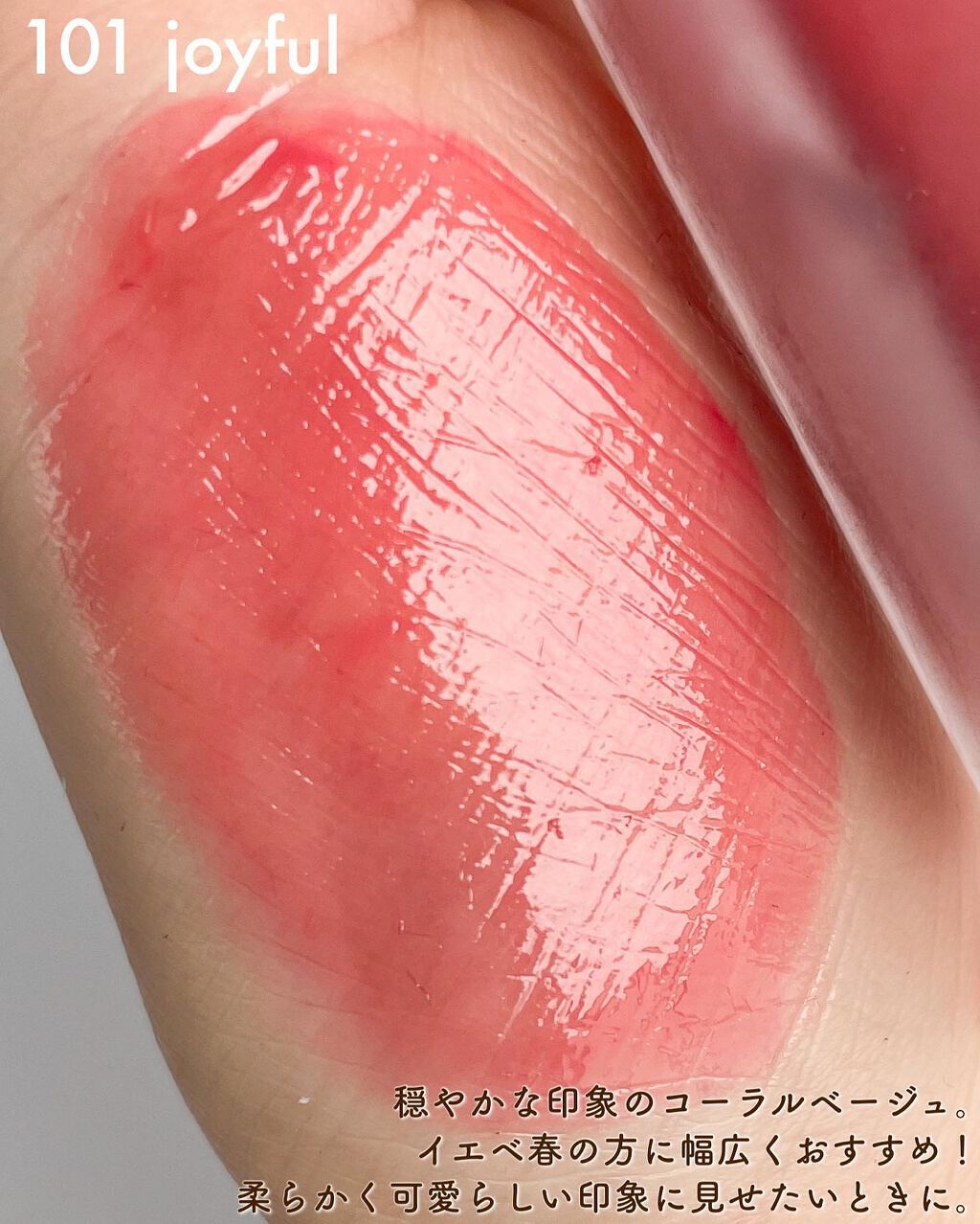 フルーティーグラムティント/Laka/リップティントを使ったクチコミ（2枚目）