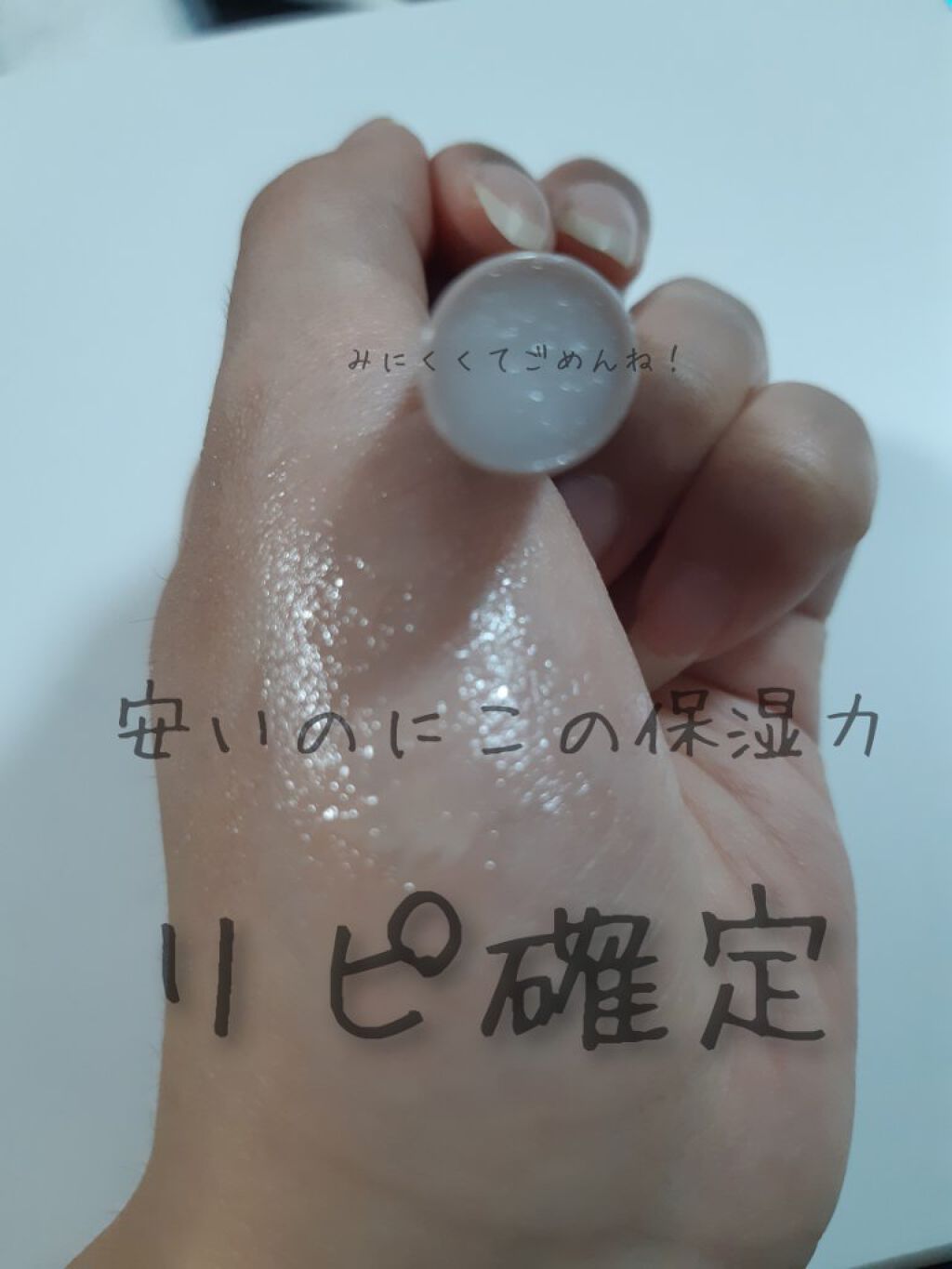 プランプリップケアスクラブ/キャンメイク/リップスクラブを使ったクチコミ（3枚目）