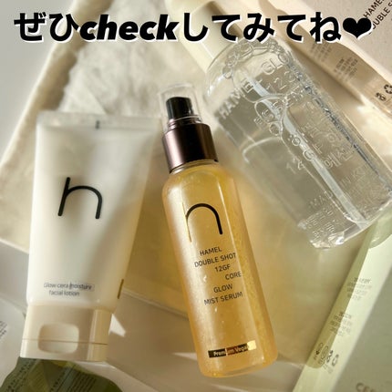 グロウ12GFエッセンストナー/HAMEL/化粧水を使ったクチコミ(6枚目)