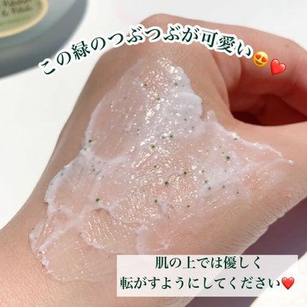 フェイスポリッシャー ピュリファイング/SABON/スクラブ・ゴマージュを使ったクチコミ(5枚目)