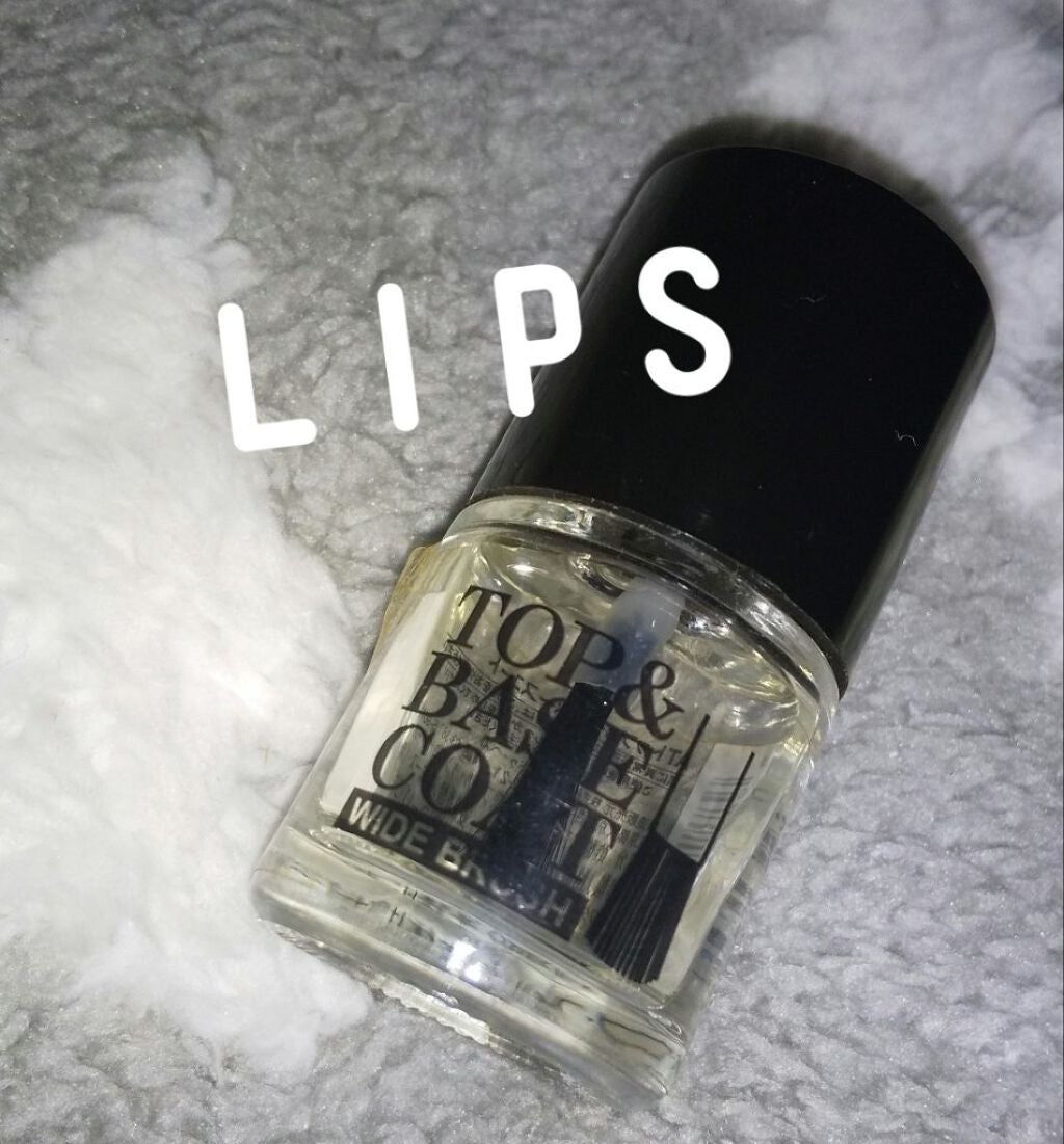 AT トップ&ベースコート/Art Collection/ネイルトップコートを使ったクチコミ(1枚目)