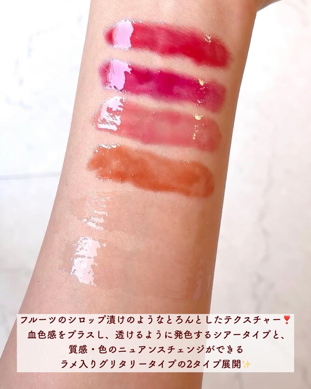 ジューシィリップデュウ/BLEND BERRY/口紅を使ったクチコミ(3枚目)