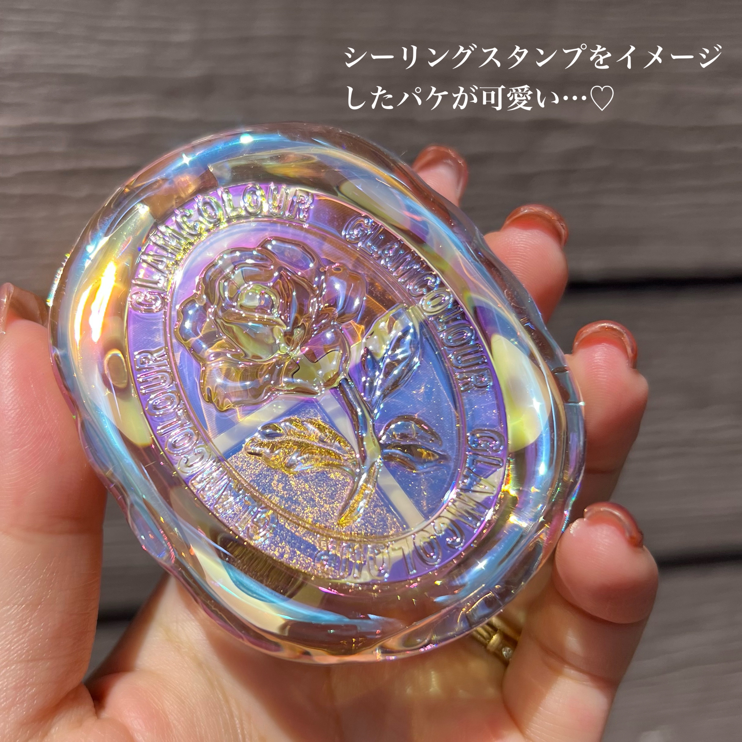 シーリングスタンプ風4色アイシャドウ/Glam Colour/アイシャドウパレットを使ったクチコミ（2枚目）