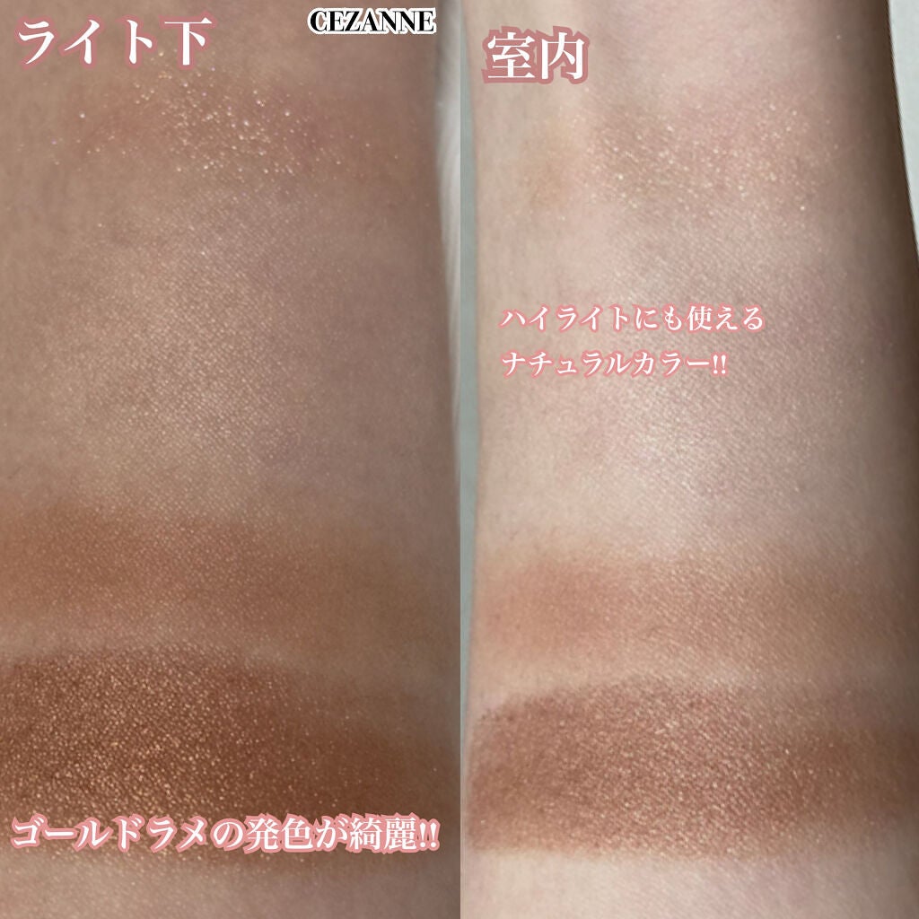 シルキースフレアイズ/キャンメイク/アイシャドウパレットを使ったクチコミ(4枚目)