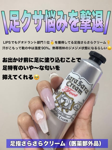 薬用さらさらデオドラントパウダー/デオナチュレ/デオドラント・制汗剤を使ったクチコミ(3枚目)