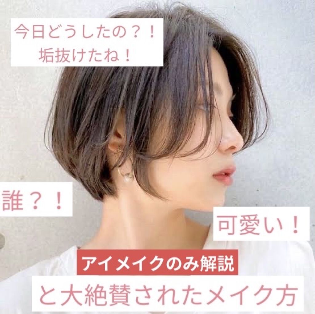 シャドウパレット/dasique/アイシャドウパレットを使ったクチコミ（1枚目）