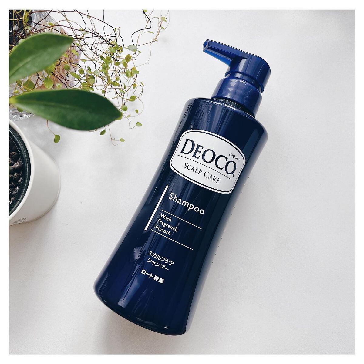 デオコ スカルプケアシャンプー/コンディショナー/DEOCO(デオコ)/市販シャンプーを使ったクチコミ(1枚目)