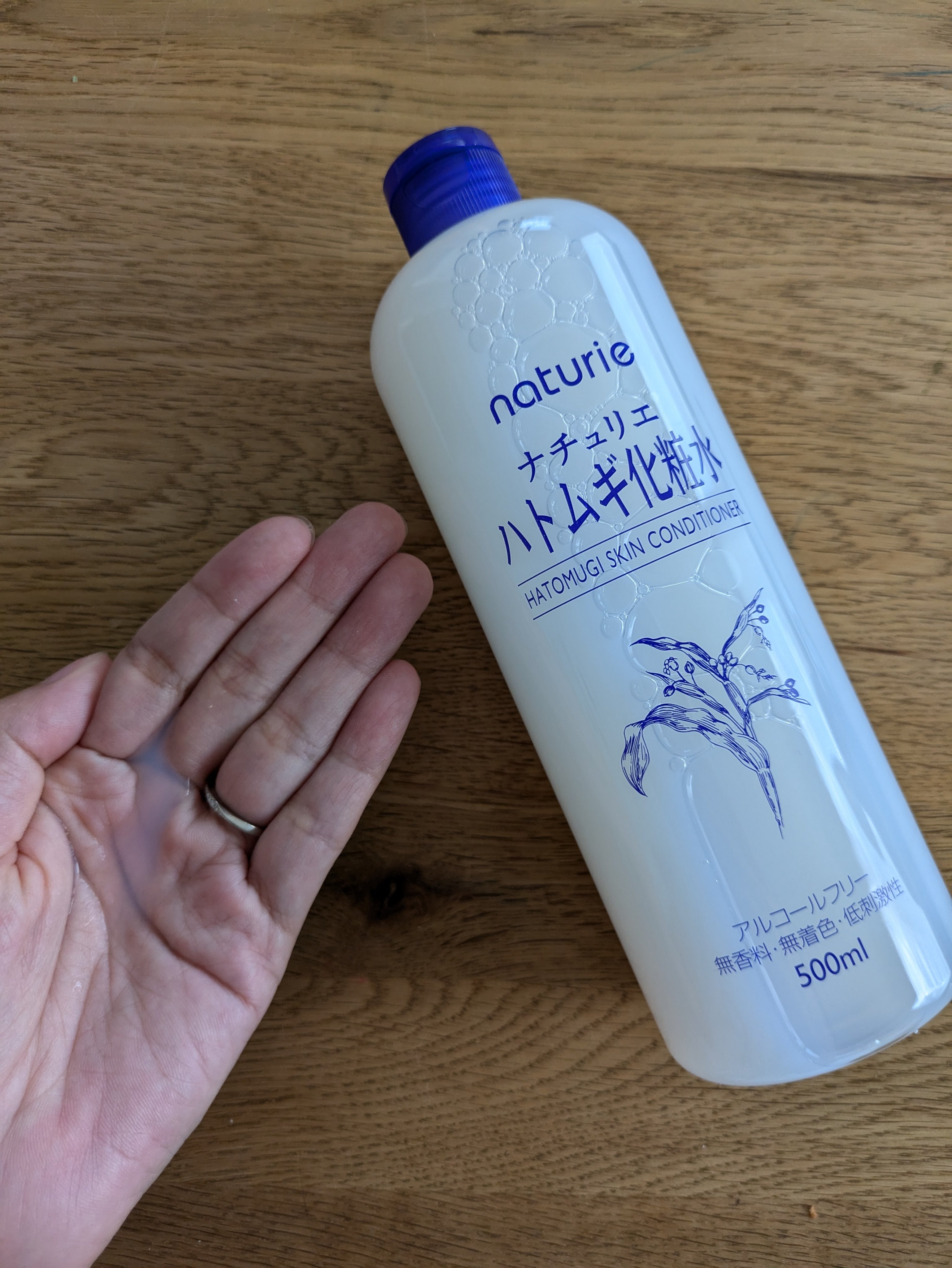 ハトムギ化粧水(ナチュリエ スキンコンディショナー R )/ナチュリエ/化粧水を使ったクチコミ（1枚目）