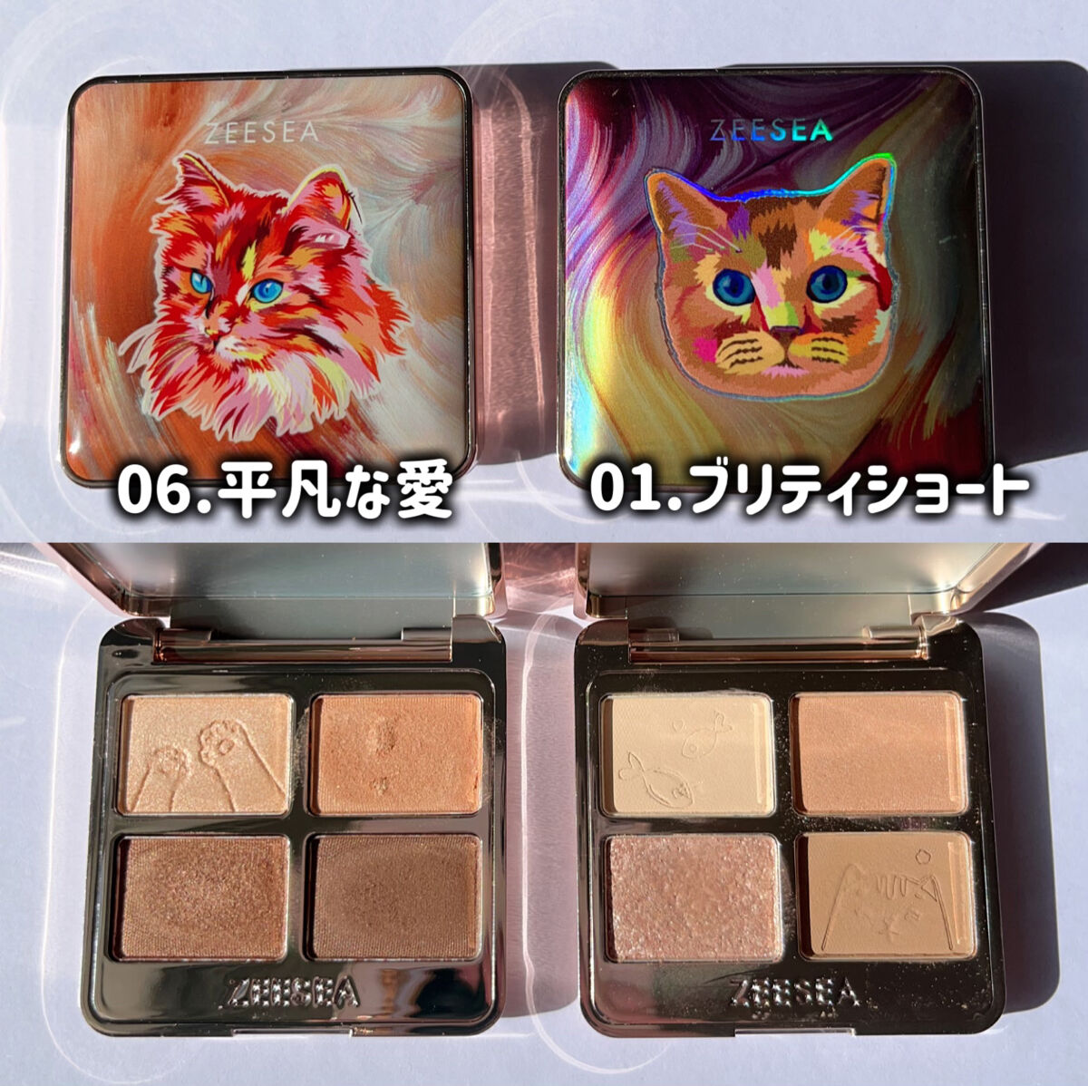 アニマルアイシャドウ(4シェード)/ZEESEA/アイシャドウパレットを使ったクチコミ（3枚目）
