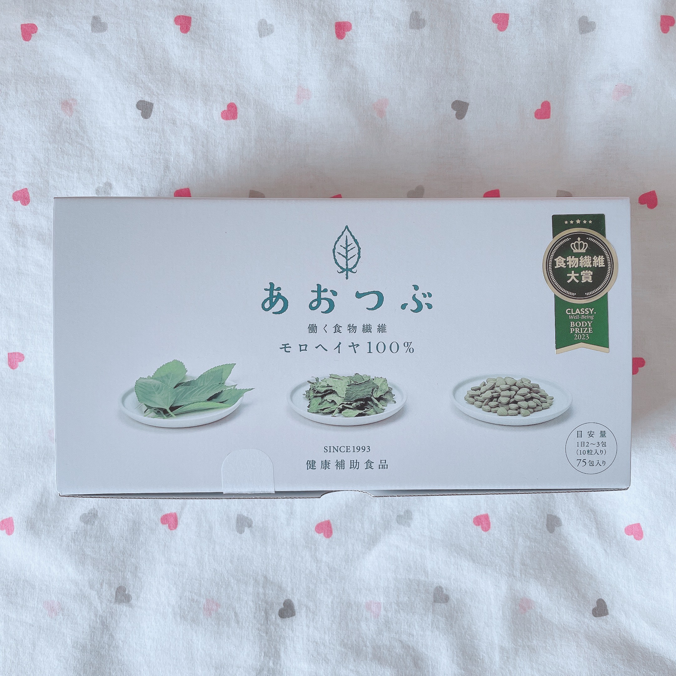 あおつぶ/あおつぶ/健康サプリメントを使ったクチコミ（1枚目）