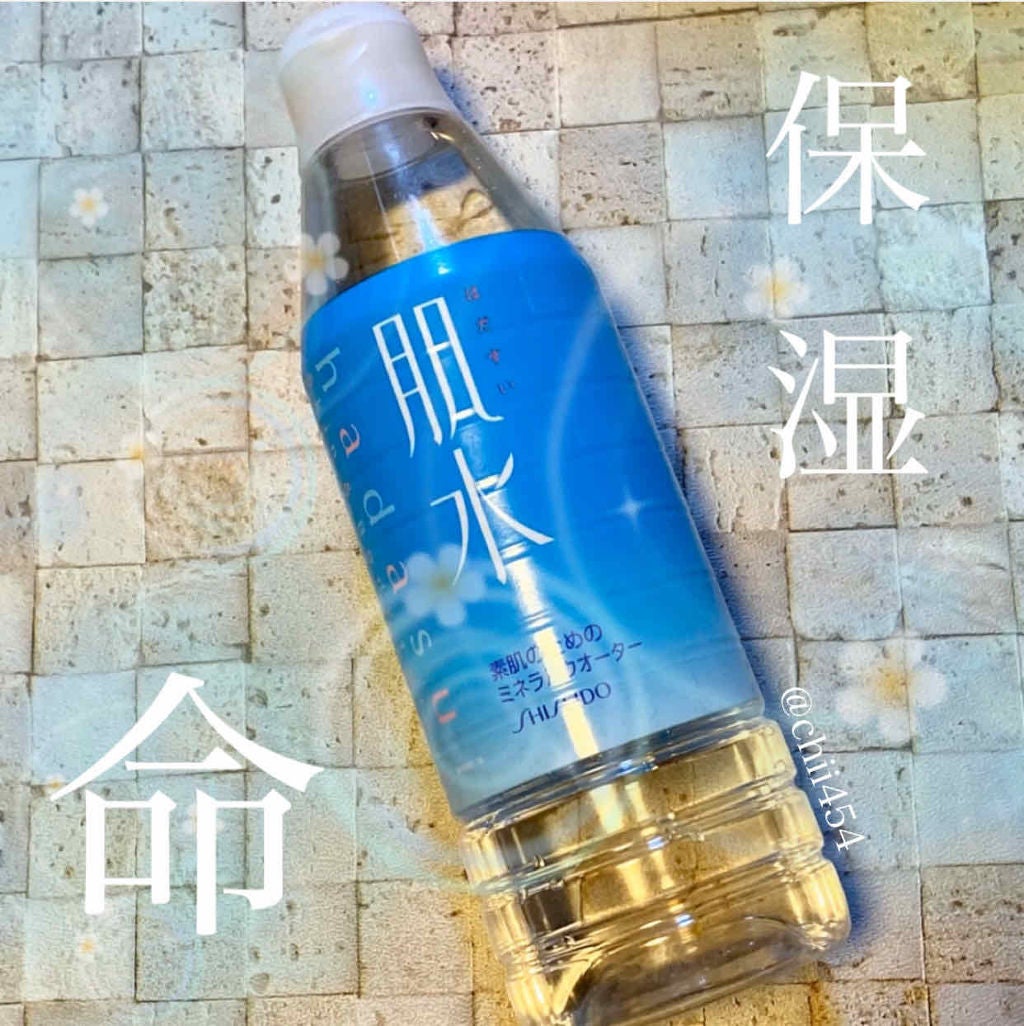 肌水/肌水/ミスト状化粧水を使ったクチコミ(2枚目)