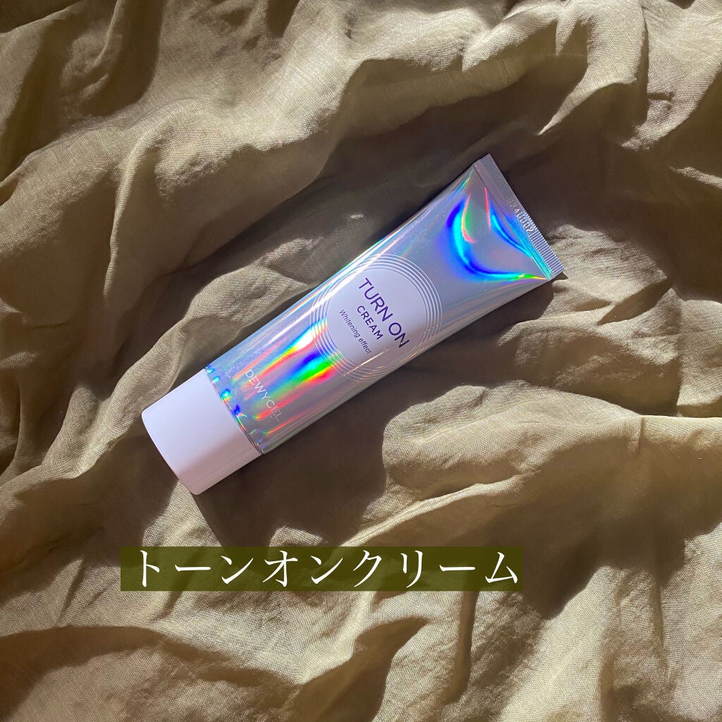 デュイセル ターンオンクリーム/DEWYCEL/フェイスクリームを使ったクチコミ(1枚目)