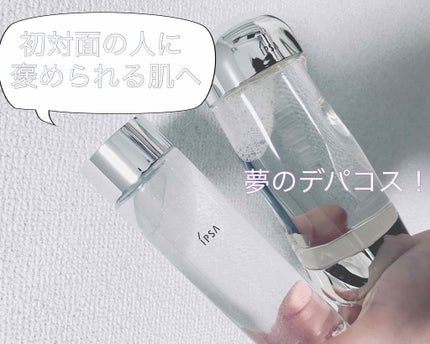 ザ・タイムR アクア/IPSA/化粧水を使ったクチコミ(1枚目)