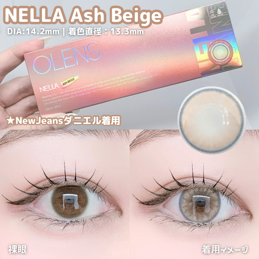 ロシアンスモーキー/OLENS/カラーコンタクトレンズを使ったクチコミ（3枚目）