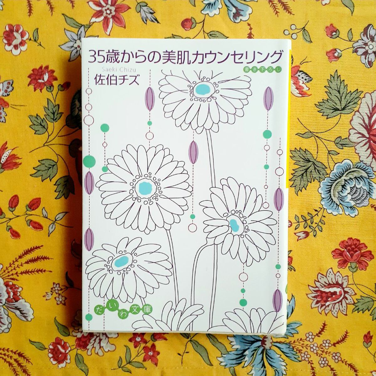 オーインペリアル オーデコロン/GUERLAIN/香水(メンズ)を使ったクチコミ（3枚目）