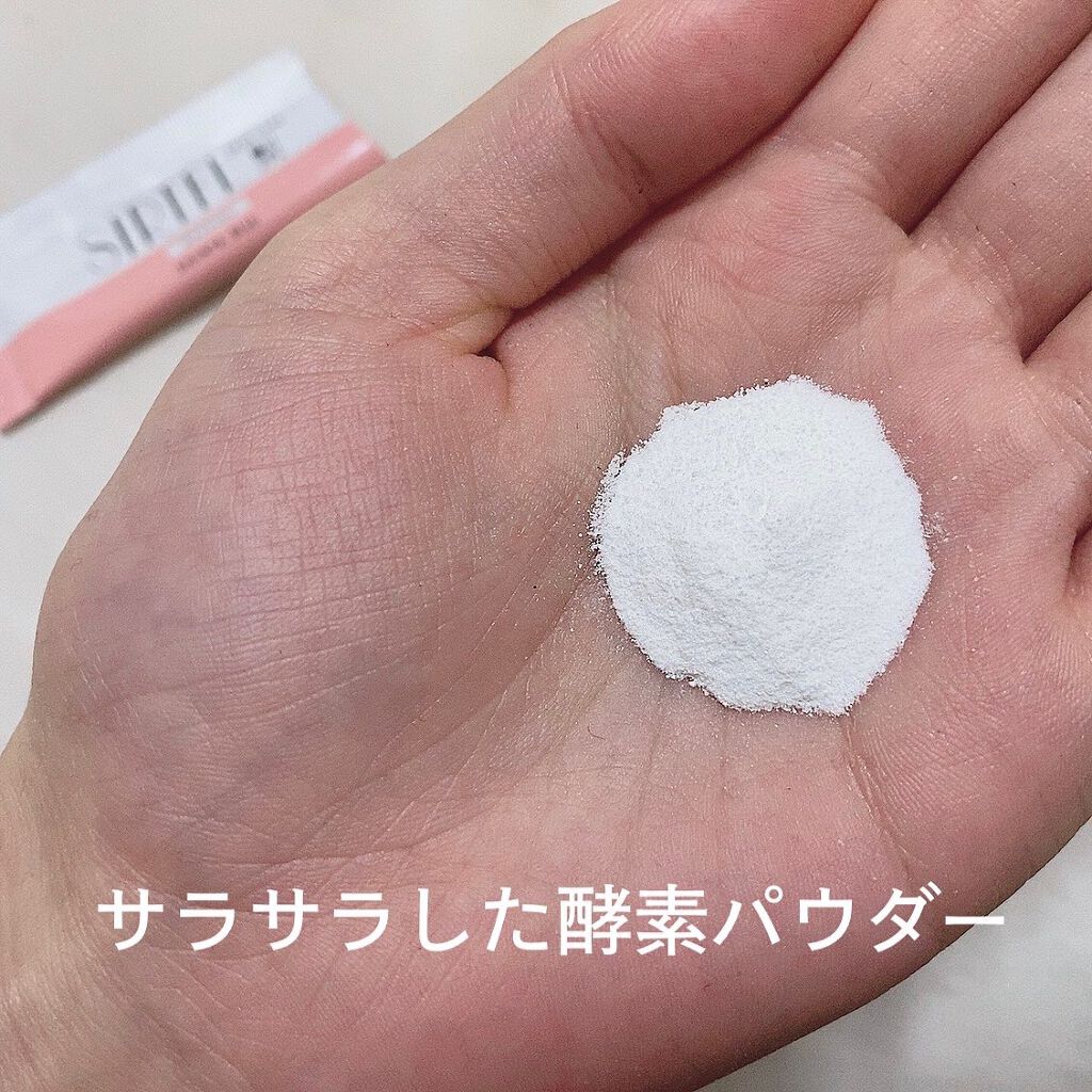 ブライト酵素洗顔パウダー/SIRTFL/洗顔パウダーを使ったクチコミ（3枚目）