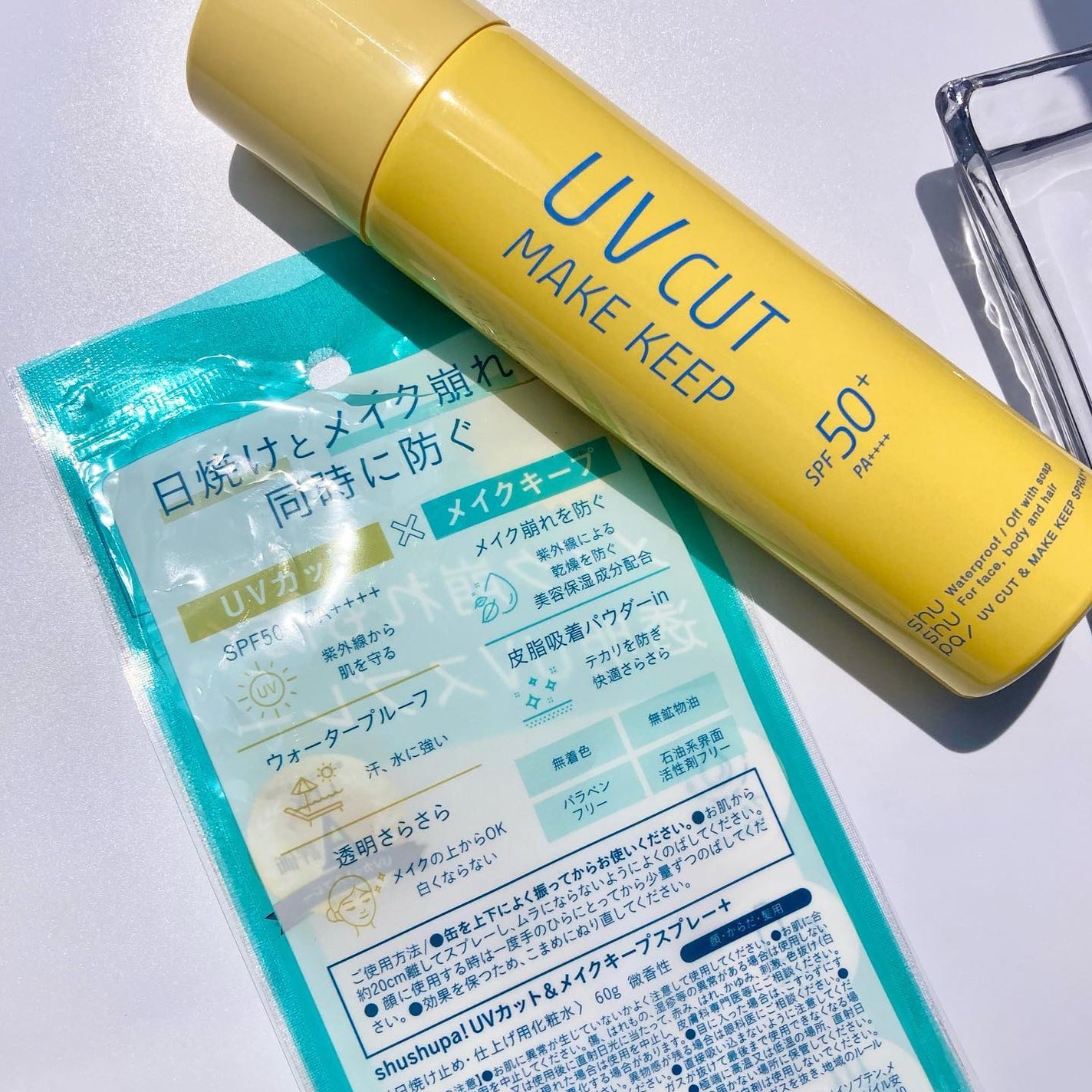 UVカット&メイクキープスプレー+ /shushupa!/日焼け止めミスト・スプレーを使ったクチコミ(3枚目)