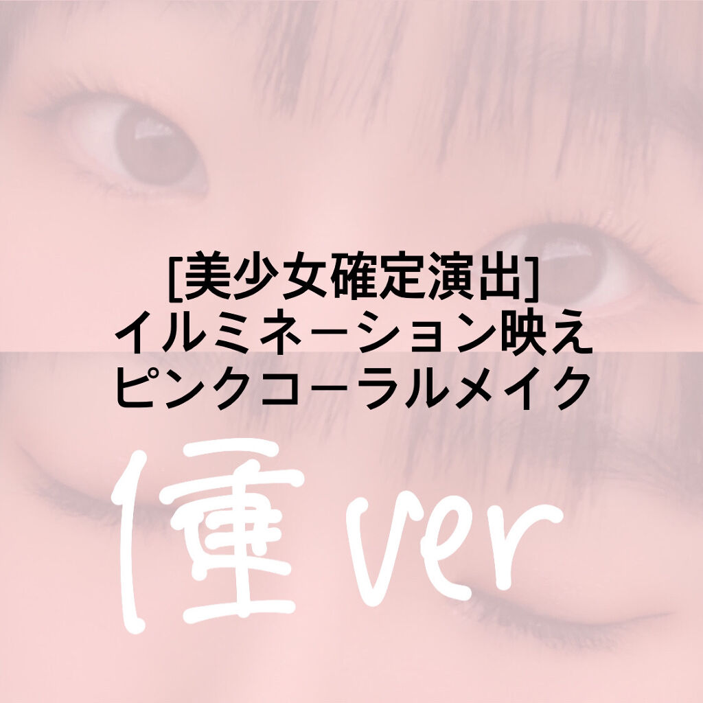 パーフェクトマルチアイズ/キャンメイク/アイシャドウパレットを使ったクチコミ（1枚目）