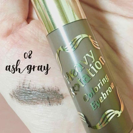 カラーリングアイブロウ/ヘビーローテーション/眉マスカラを使ったクチコミ(2枚目)