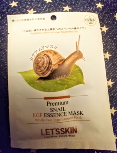 Let's Skin プレミアムEGFエッセンスマスク/Dermal/シートマスク・パックを使ったクチコミ（1枚目）