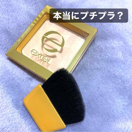 シャイニーパウダー N/excel/プレストパウダーを使ったクチコミ(1枚目)