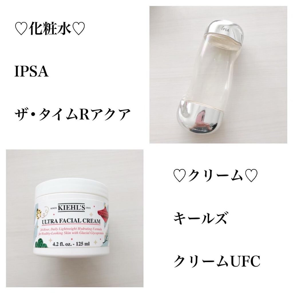 ザ・タイムR アクア/IPSA/化粧水を使ったクチコミ(3枚目)