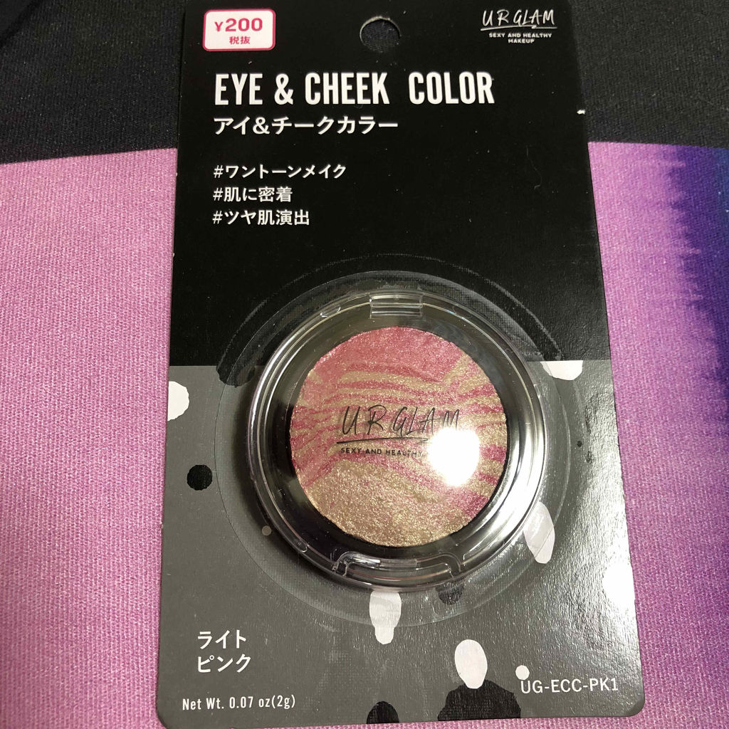 UR GLAM　EYE & CHEEK COLOR ライトピンク/U R GLAM/単色アイシャドウを使ったクチコミ（1枚目）