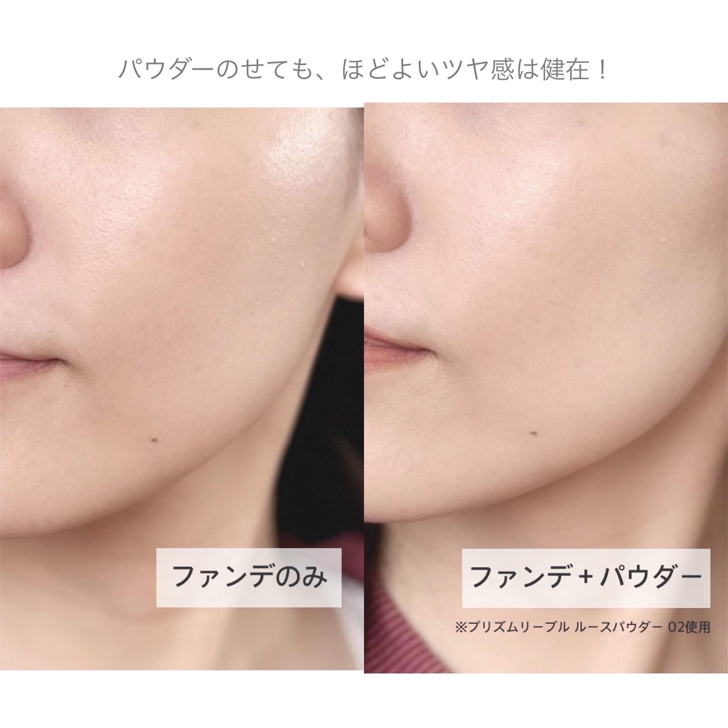 プリズム･リーブル･グロウ･セラム･ ファンデーション/GIVENCHY/リキッドファンデーションを使ったクチコミ（3枚目）