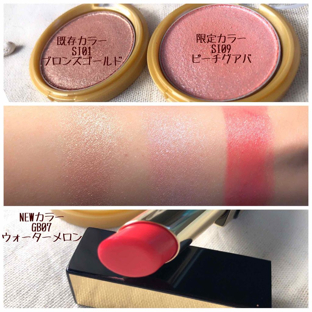 シャイニーシャドウ N/excel/単色アイシャドウを使ったクチコミ（2枚目）