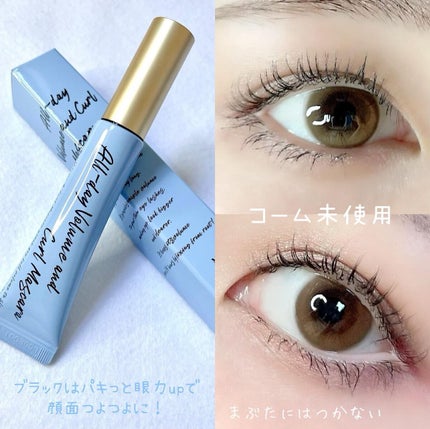 オールデイ ボリュームアンドカールマスカラ/Milk Touch/マスカラを使ったクチコミ(1枚目)