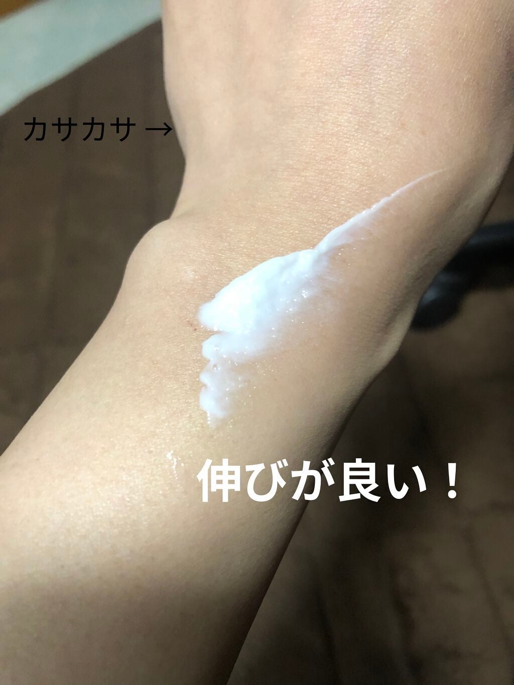 ミノン全身保湿クリーム/ミノン/ボディクリームを使ったクチコミ(5枚目)