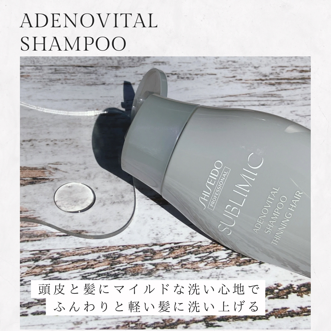 アデノバイタル ヘアトリートメント/サブリミック/洗い流すヘアトリートメントを使ったクチコミ（2枚目）