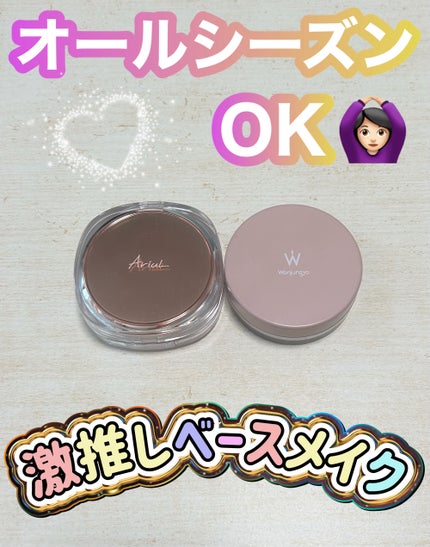 ウォンジョンヨ フィクシングブラーパウダー N/Wonjungyo/ルースパウダーを使ったクチコミ(1枚目)