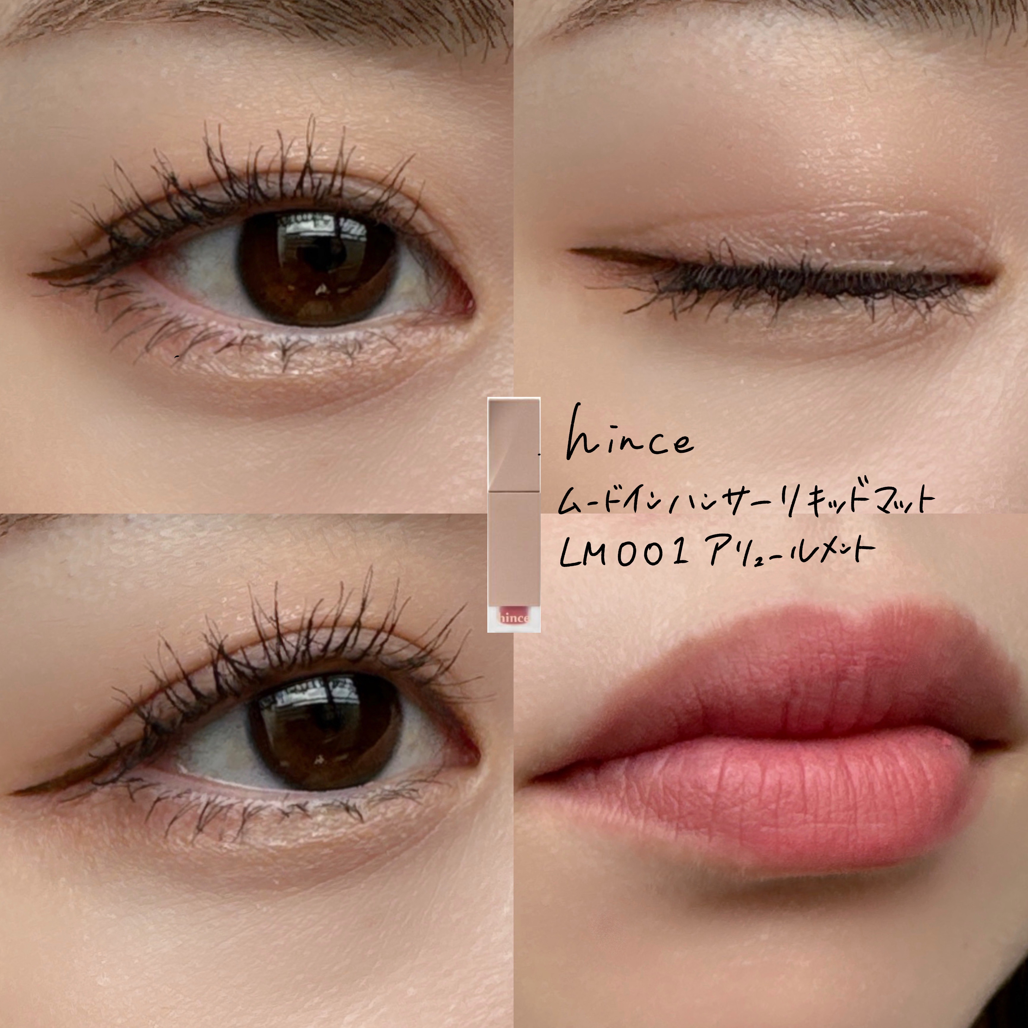オールデイ ボリュームアンドカールマスカラ ブラック(限定パッケージ)/Milk Touch/マスカラを使ったクチコミ（3枚目）