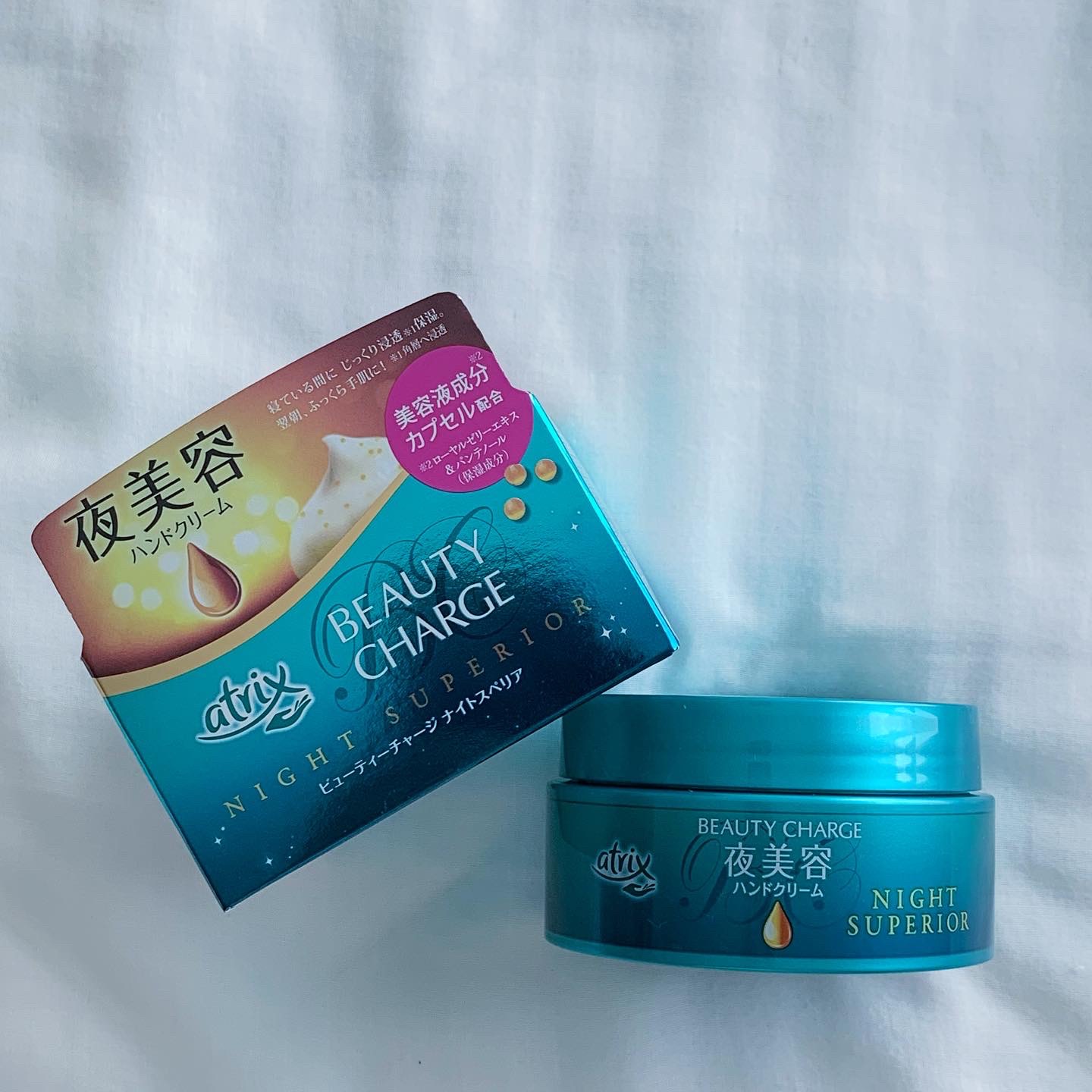 ビューティーチャージ ナイトスペリア/アトリックス/ハンドクリームを使ったクチコミ（2枚目）