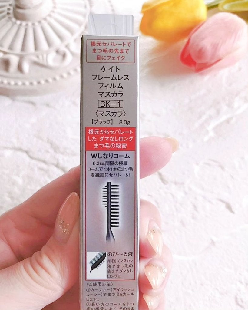 フレームレスフィルムマスカラ/KATE/マスカラを使ったクチコミ(3枚目)