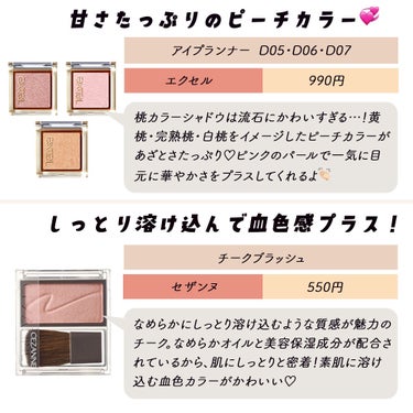 のあこ💭コスメと美容 on LIPS 「プチプラコスメのクオリティー高すぎる…🥺🥺1000円以下で買え..」（2枚目）