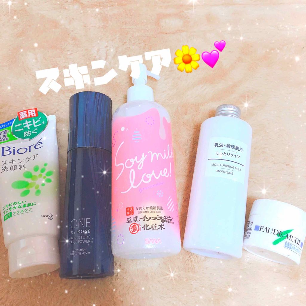 乳液・敏感肌用・しっとりタイプ/無印良品/乳液を使ったクチコミ（1枚目）