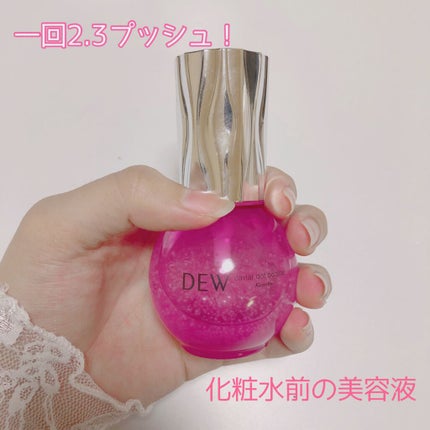 キャビアドットブースター/DEW/ブースター・導入液を使ったクチコミ(1枚目)